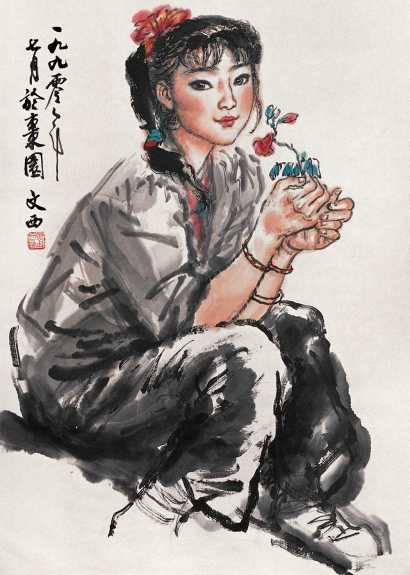 刘文西 1990年作 少女 镜心